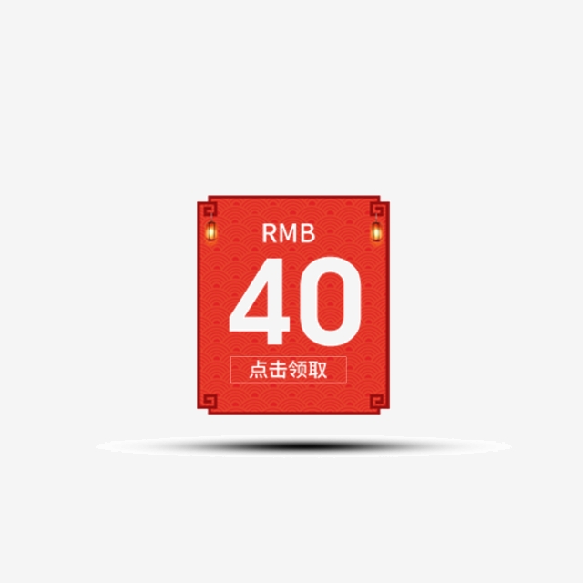 640x640 Taobao Promotion Icon Free Map, Price Tag, Promotion Icon, Cartoon