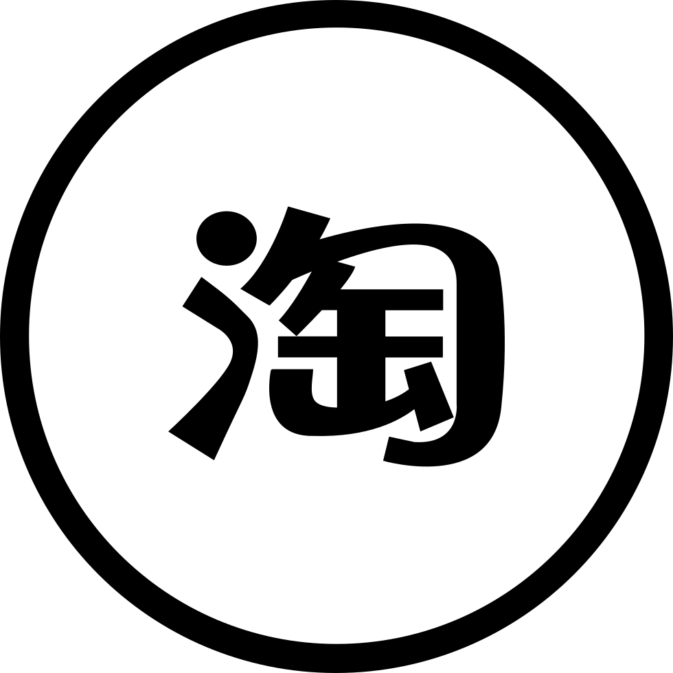 980x980 Taobao Png Icon Free Download