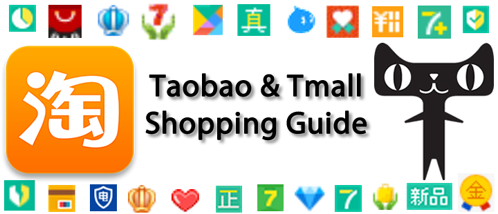 720x310 The Complete English Guide To Taobao And Tmall