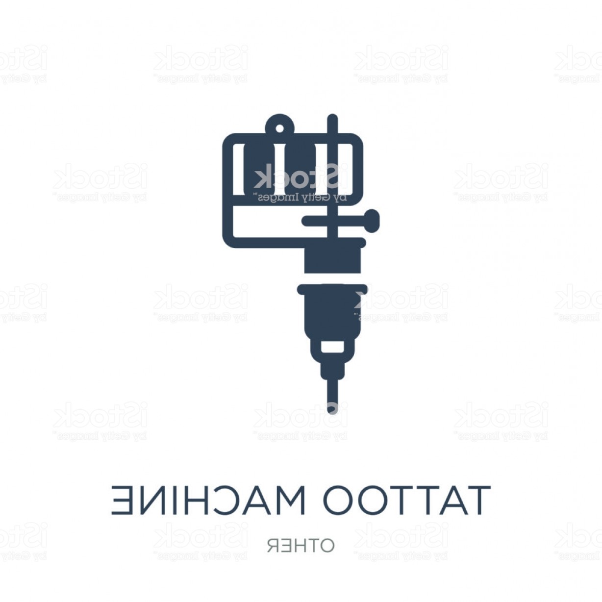 1228x1228 White T Shirt Vector Cultracing