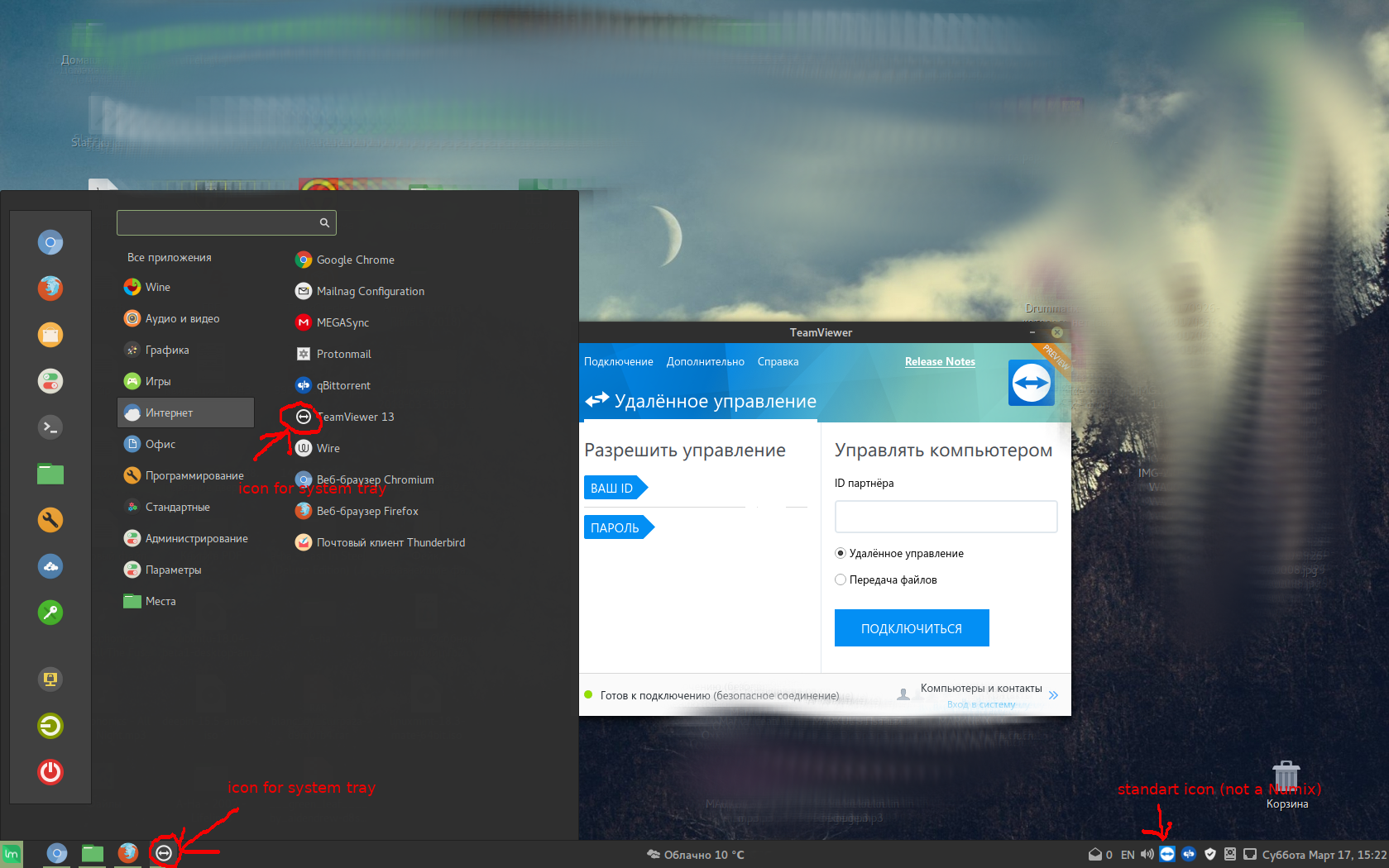 Teamviewer Icon at Vectorified.com | Collection of Teamviewer Icon free ...