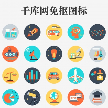 360x360 Technology Icon Png Images Vector And Free Download