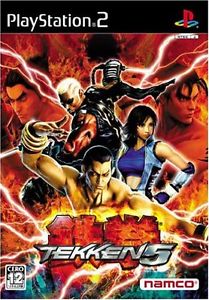 209x300 Tekken Japan Ebay