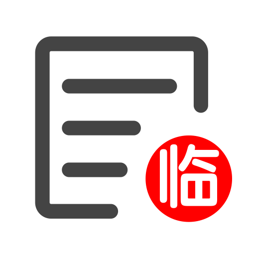 512x512 Temporary Icon Png And Vector For Free Download