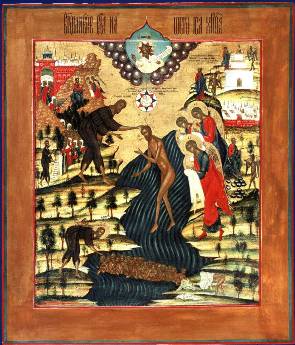 295x345 The Temptation Of Jesus Christ Icon Russian Icon