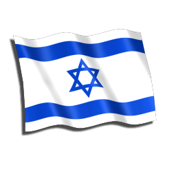 256x256 Israel Flag Icon Flags Iconset Pan Tera