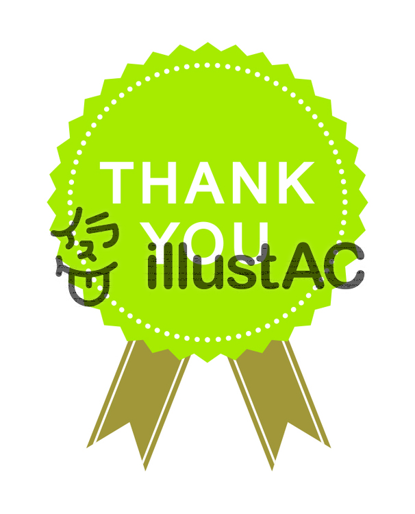 606x750 Free Cliparts Thank You Thanks Icon