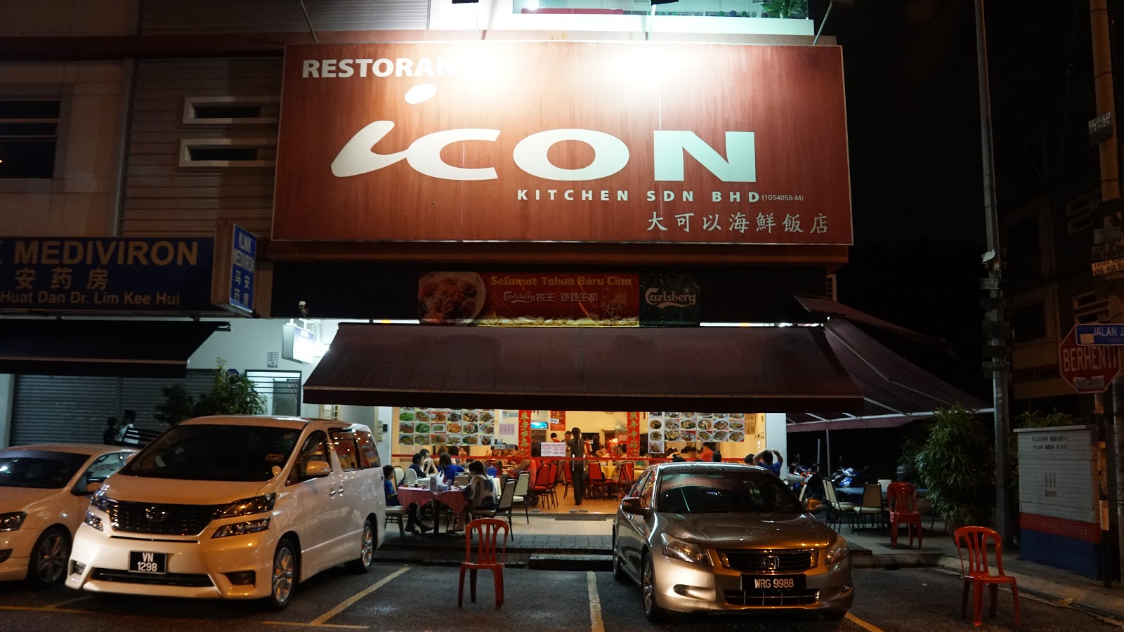 1600x900 Restoran Icon Kitchen Jalil