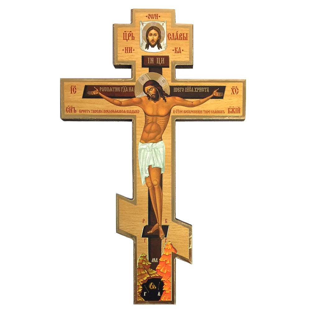 1000x1000 Wood Wall Cross, Three Bar With Crucifixion Icon