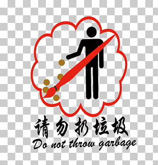 310x324 Logo Waste Icon, Do Not Throw Rubbish S Png Clipart Free