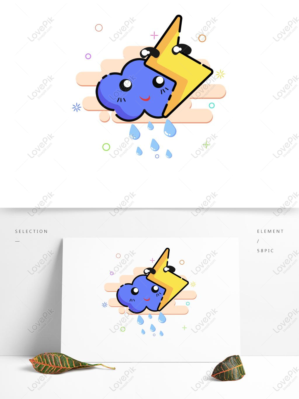 1024x1369 Mbe Cute Thunderstorm Weather Mobile Phone Breakpoint Icon Vecto