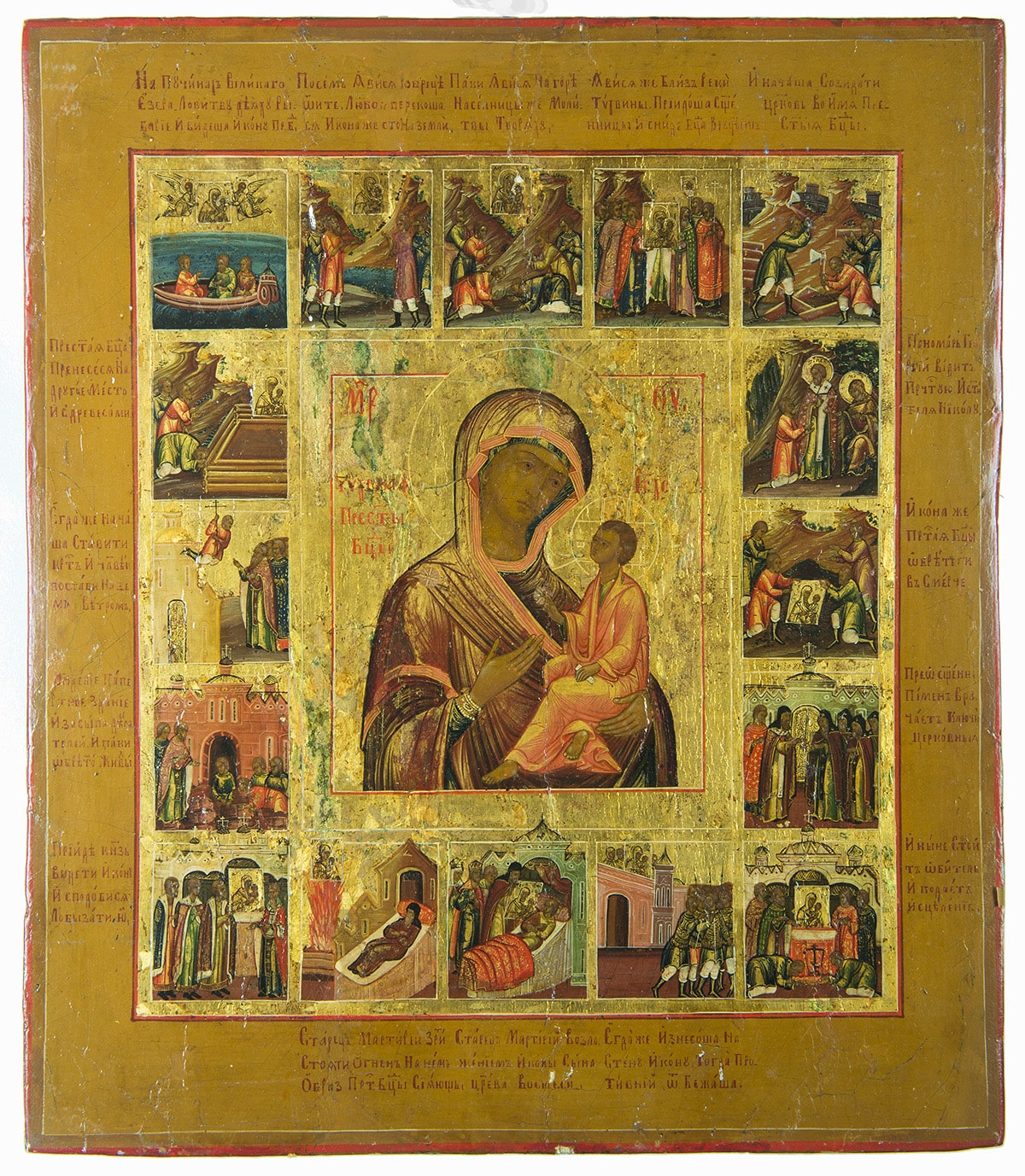 1200x1378 The Tikhvin Mother Of God,with The Legend Of The Icon In Border