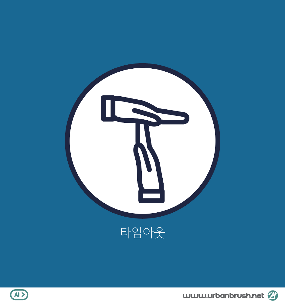 939x994 Timeout Icon Illustration Free Vector Download