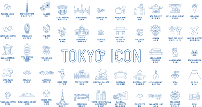 650x345 Tokyo Icon Porcelain Goods Icon Porcelain, Tokyo, White Porcelain
