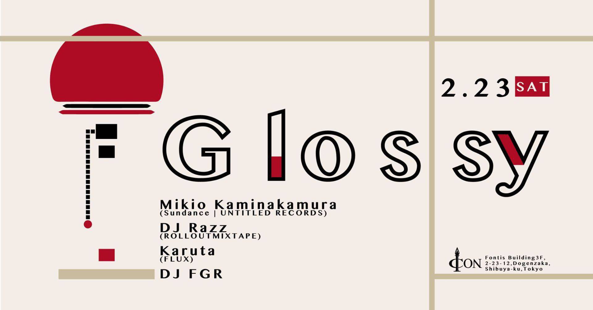 1920x1004 Iflyer Glossy