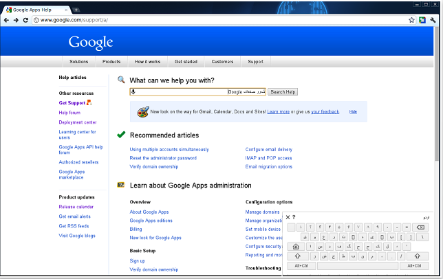 644x406 A Great Google Tool For Multilingual People Educational