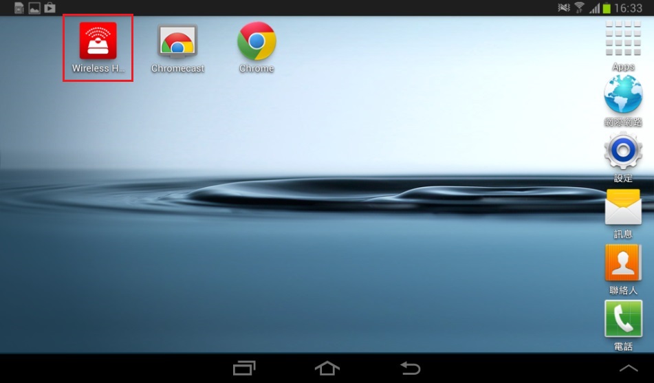 951x557 How To Play From The Toshiba Canvio Aerocast On An Android