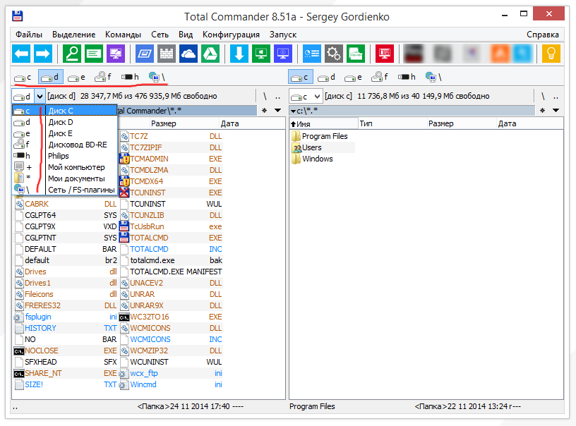 816x604 Total Commander White Drive Icon