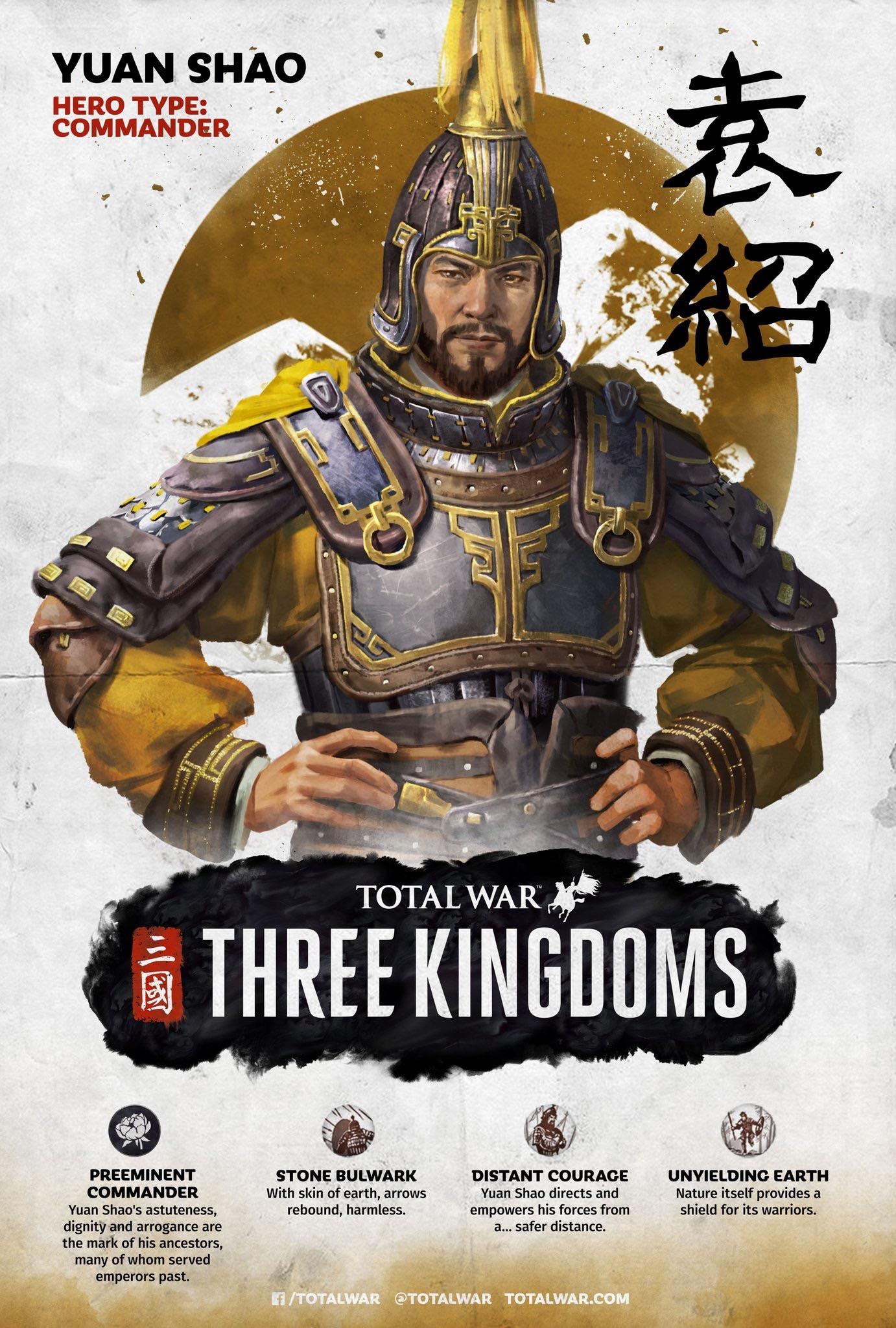 1382x2047 Meet Yuan Shao