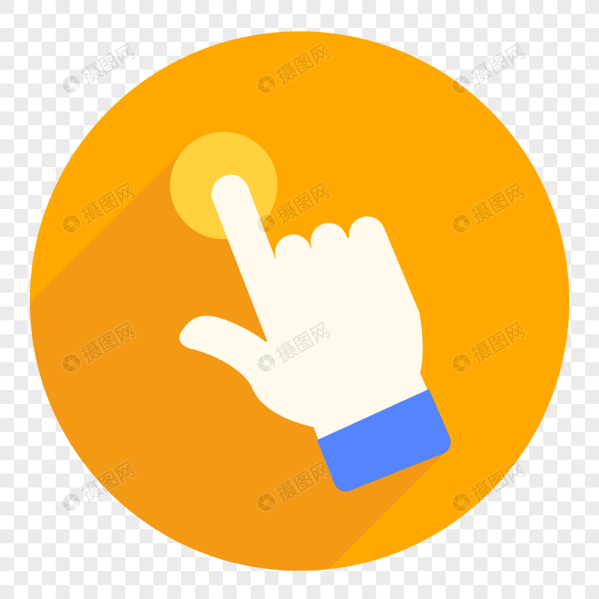 860x860 Touch Screen Icon Png Image Picture Free Download