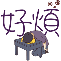 240x240 Life Is Tough Line Stickers Line Store