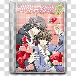 256x256 Sekaiichi Hatsukoi Series Folder Icon Dvd Sekaiichi Hatsukoi S