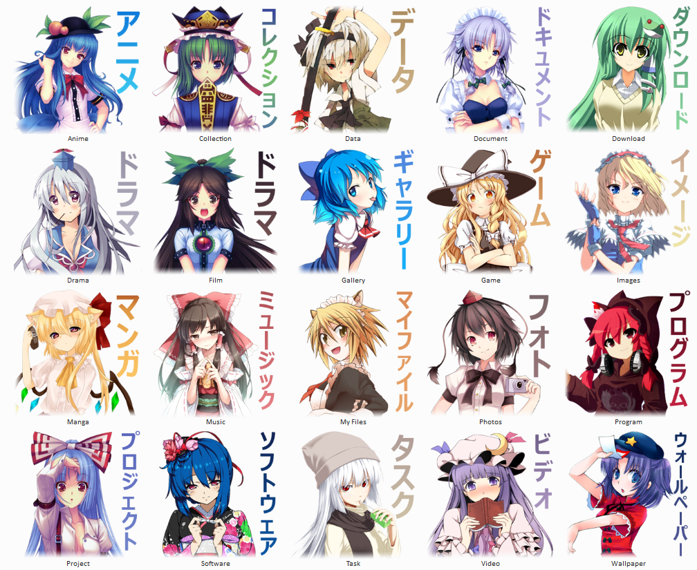 1008x825 Touhou Folder Icon