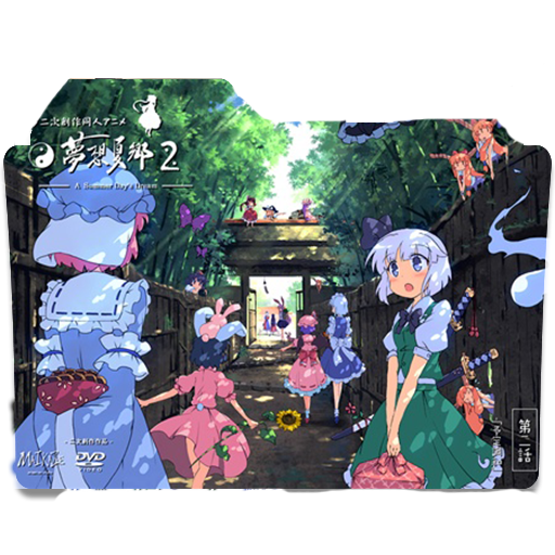 512x512 Touhou Niji Sousaku Doujin Anime Icon Folder