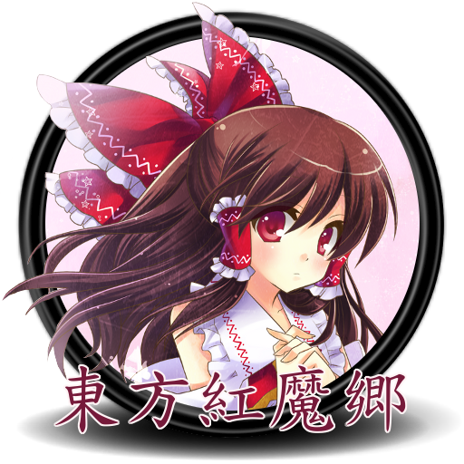 Touhou Folder Icon At Collection Of Touhou Folder