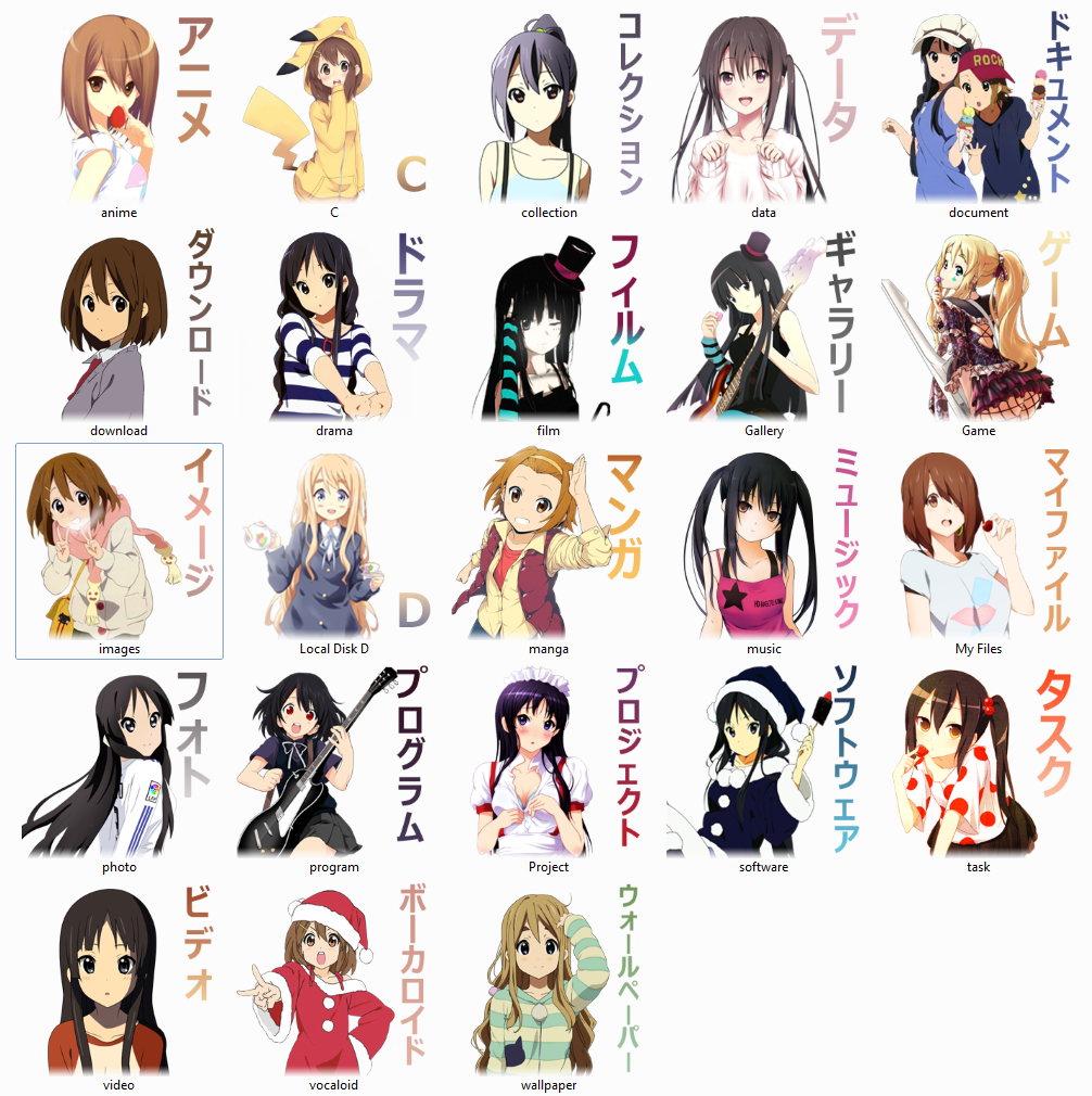 1006x1010 Anime Folder Icon