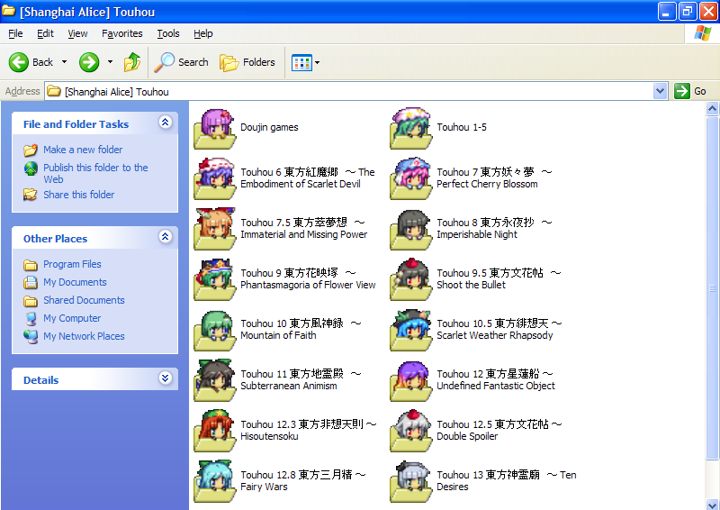 800x566 Touhou Icon Pictures, Images Photos Photobucket