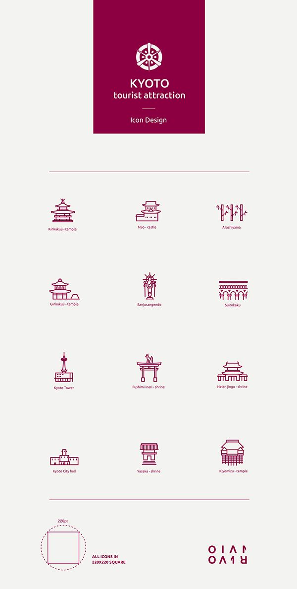 600x1187 Kyoto Tourist Attraction