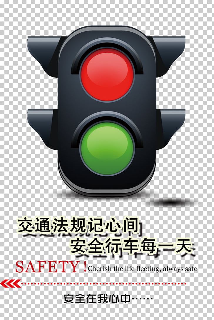 728x1088 Traffic Light Icon Png, Clipart, Brand, Download, Drive, Driving