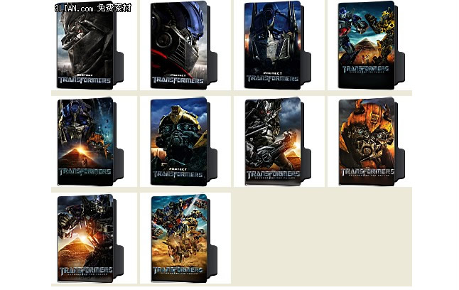 646x408 Transformers Folder Icon Png Icons Free Icon Free Download