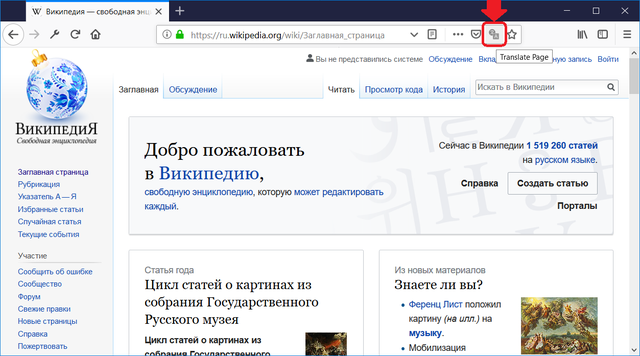 Page Translator Revised Get This Extension For Firefox 640x356 Page Translator Revised Get This Extension For Firefox