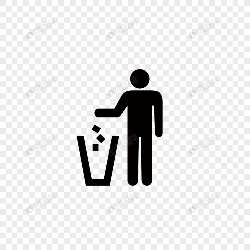 860x860 Trash Icon Png Image Picture Free Download