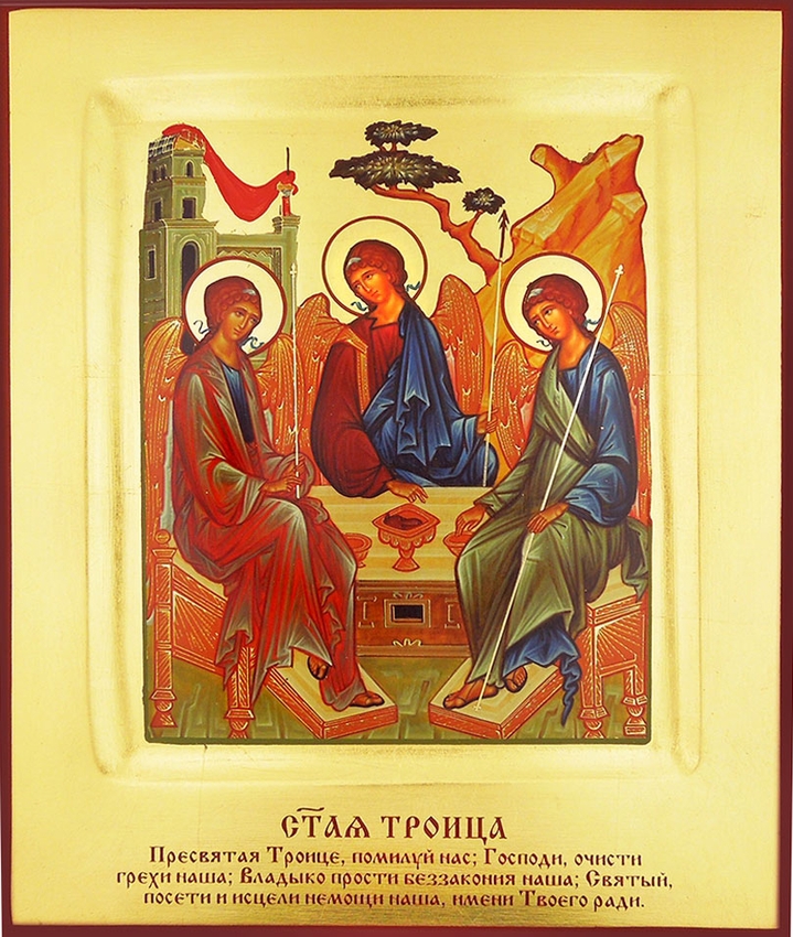 719x850 The Holy Trinity, Orthodox Serigraph Icon