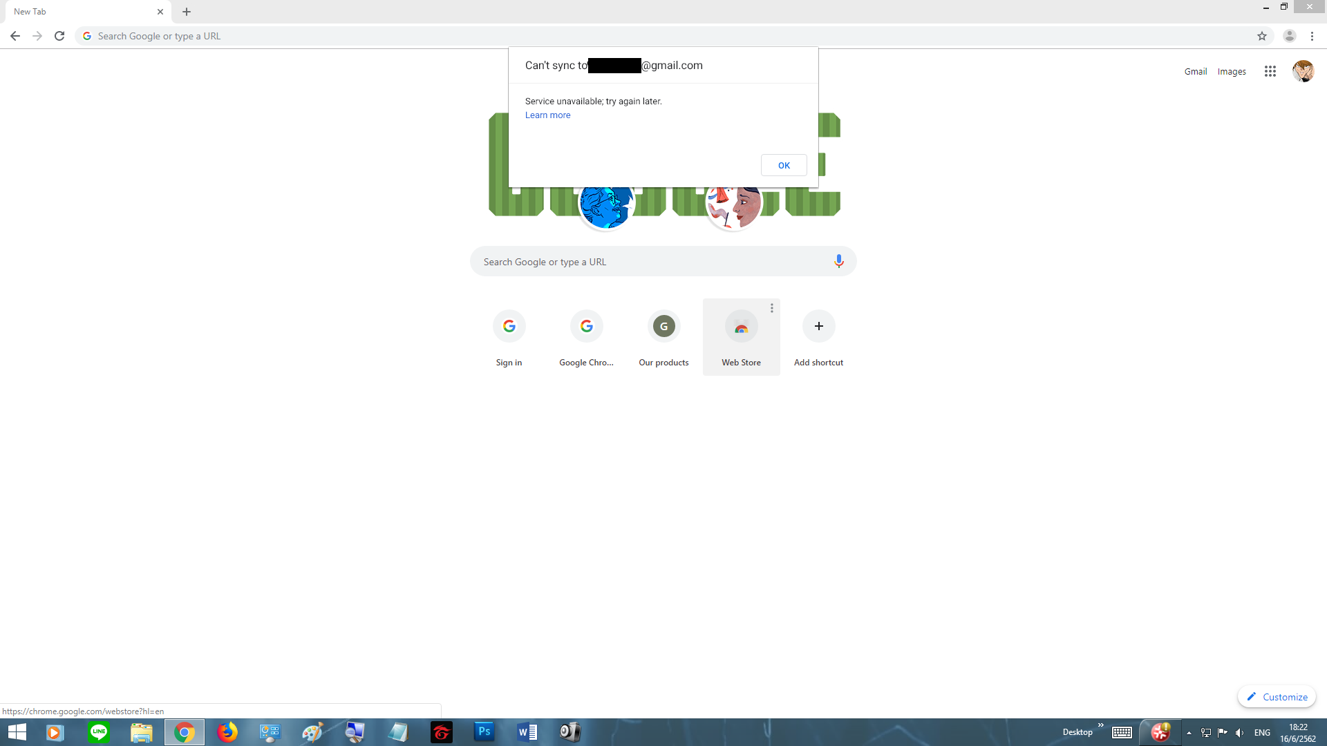 1920x1080 Can't Sync To Service Unavailable Try Again Later