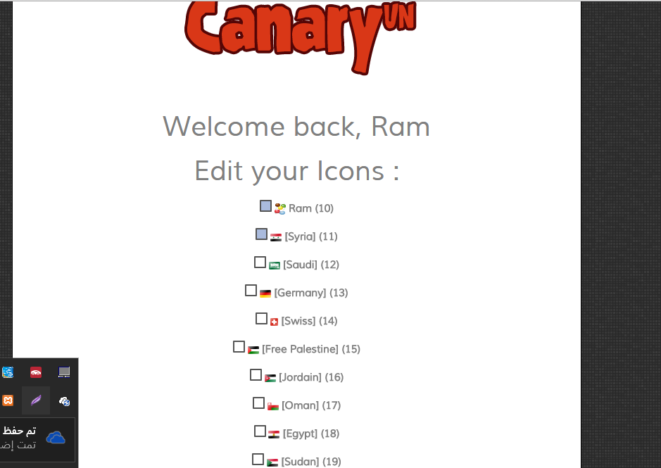 939x665 Canaryun