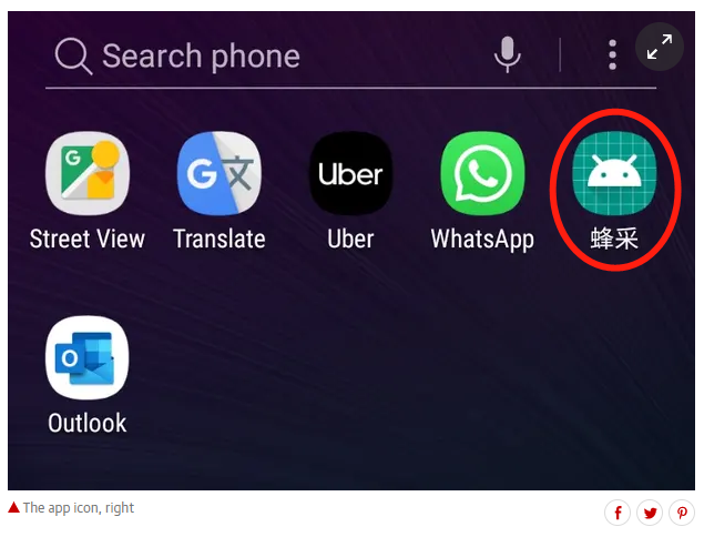 635x484 David Paulk On Twitter Chinese Border Guards Put Secret