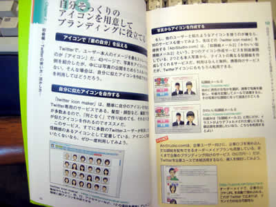 400x300 Twitter Icon Maker Abiruy