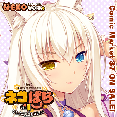 400x400 Coconut Facebook Twitter Profile Icon Forum Avatar Profile