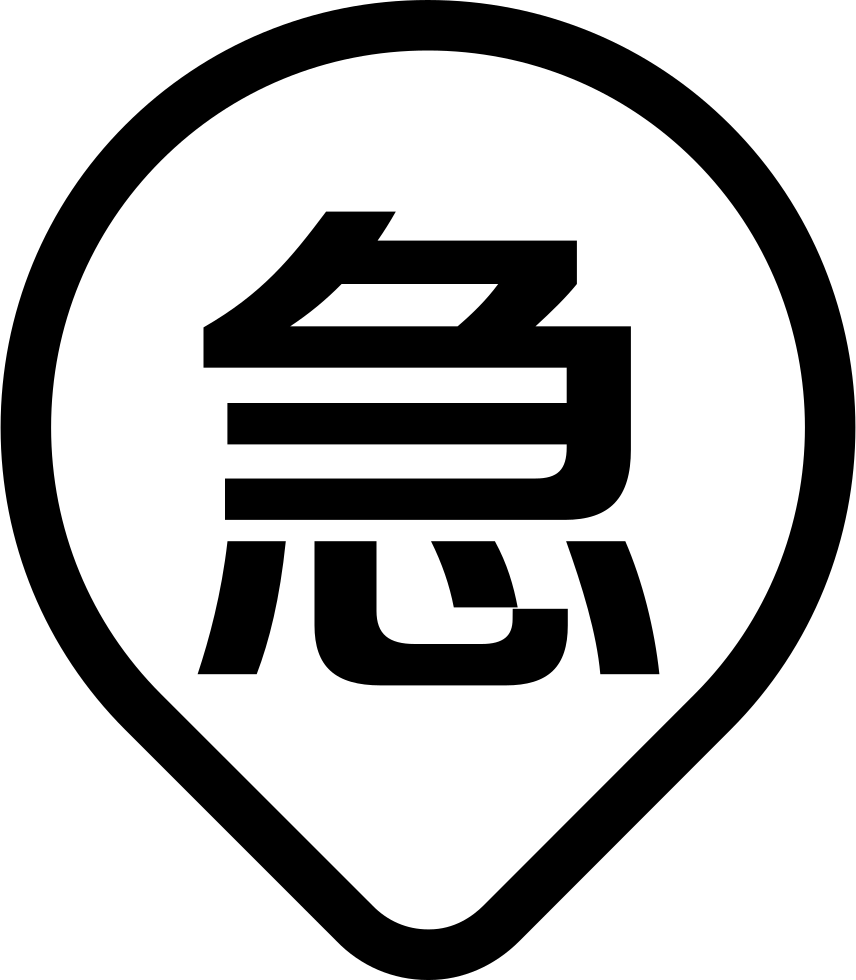 856x980 X Urgent What Logo Png Icon Free Download