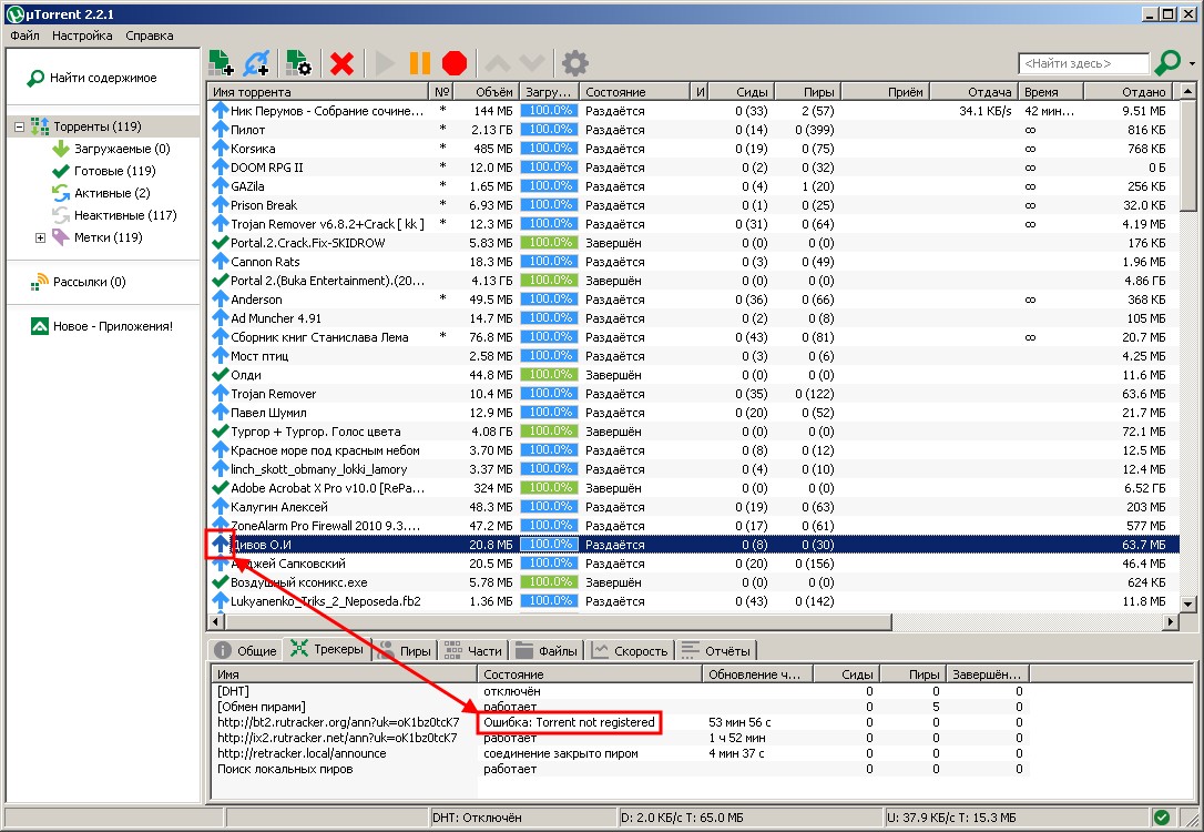 1086x750 Often Not Correctly Displayed Status Icons