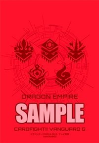 200x287 Bushiroad Sleeve Collection Mini Extra Pack Cardfight