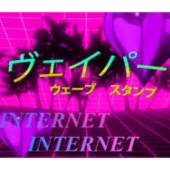 240x240 Vaporwave Sticker Line Stickers Line Store