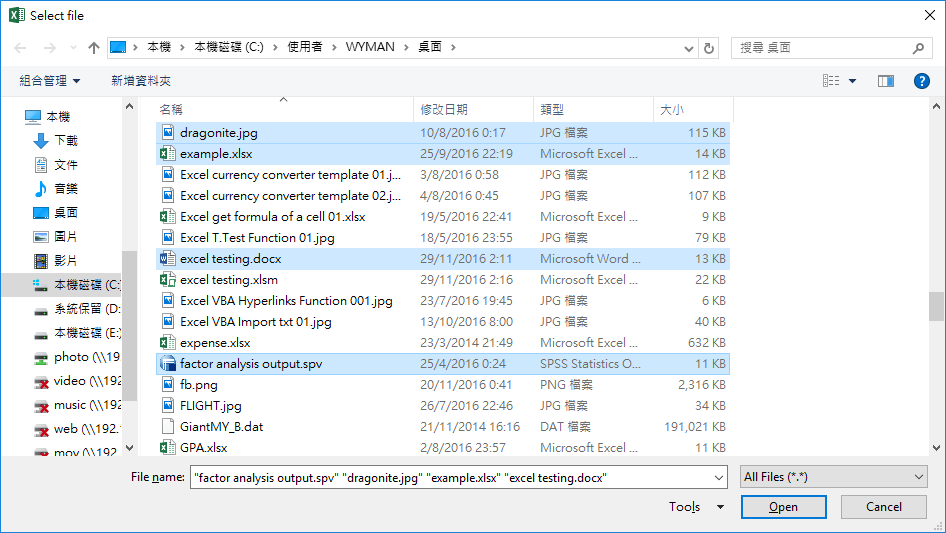 946x533 Excel Insert With And Without Vba