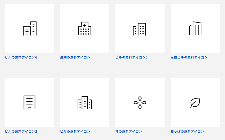 733x457 Icon Material Collection 'icon Box' With High Quality