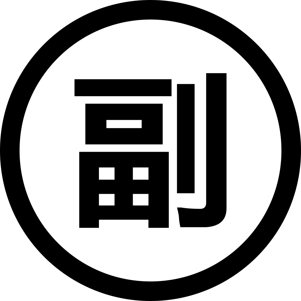 980x980 Vice Png Icon Free Download