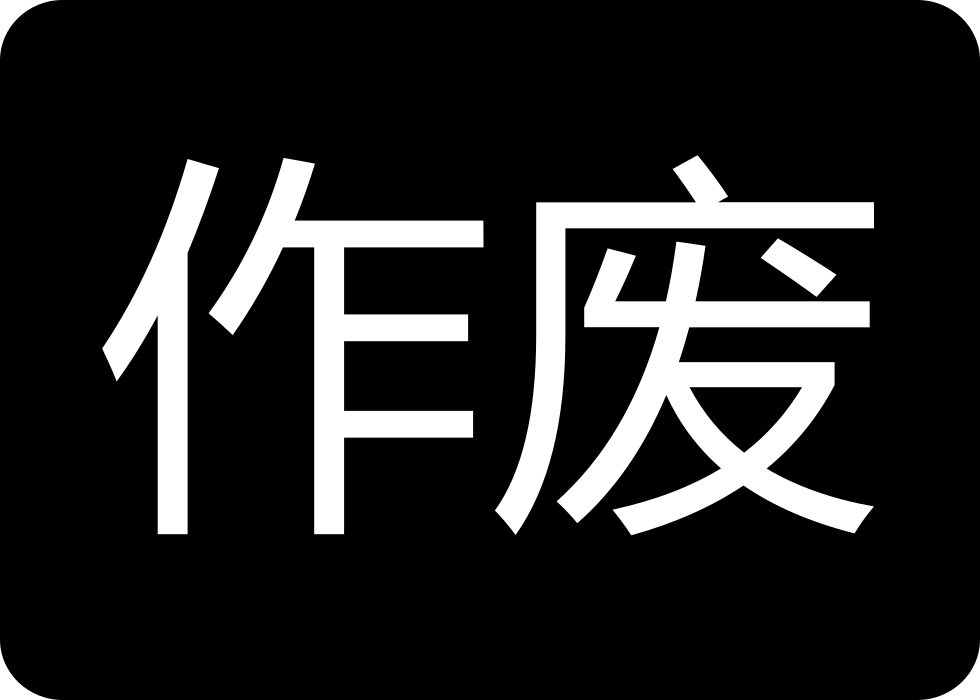 980x700 To Void Png Icon Free Download